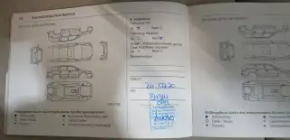 Miniatúra fotky vozidla, číslo 34